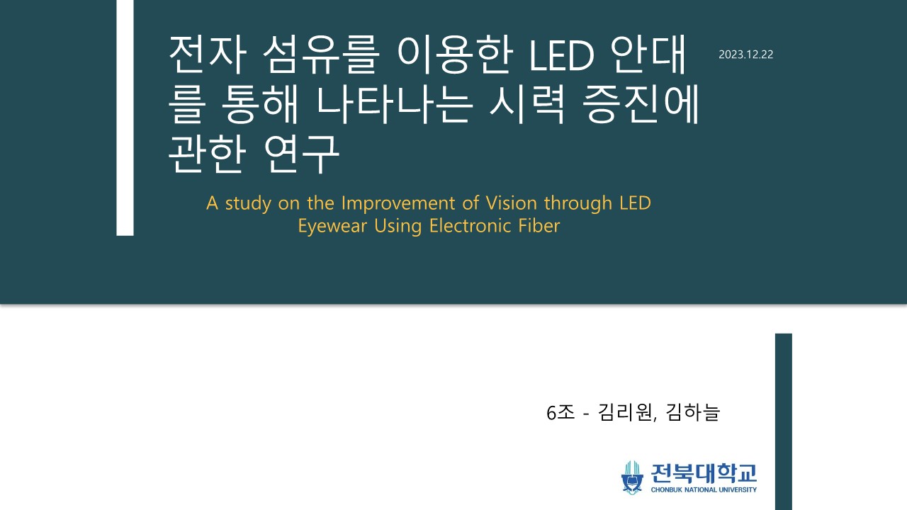 7조-1